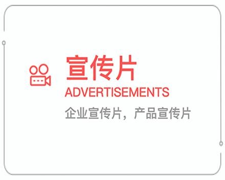 榆林企业宣传片 