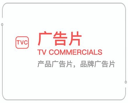 榆林广告片 