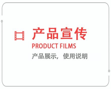 榆林产品宣传片 